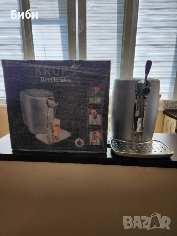 Автомат, за Наливна, Бира-KRUPS