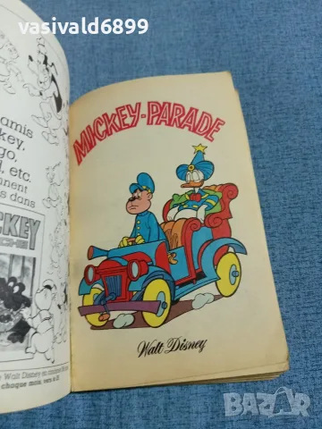 Комикс "MICKEY PARADE" 37, снимка 4 - Списания и комикси - 56495440