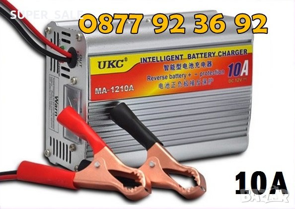 UKC ВИСОКОКАЧЕСТВЕНО зарядно устройство за акумулатор за кола 10AMP , снимка 1 - Аксесоари и консумативи - 30153438
