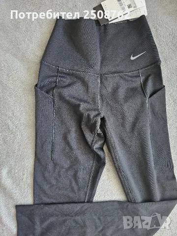 Nike Dri-Fit оригинален клин , снимка 9 - Клинове - 56504432