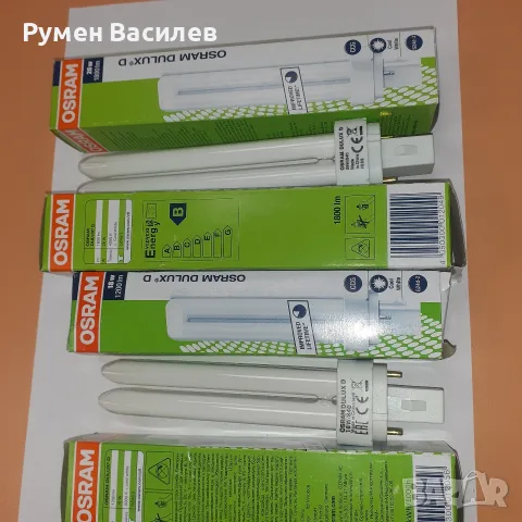 КОМПАКТНИ ЛУМИНЕСЦЕНТНИ ЛАМПИ 26W и18W G24d 2PIN
