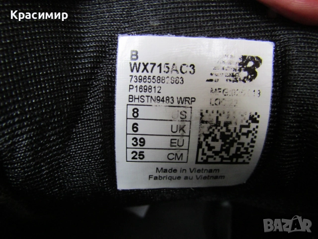 Дамски маратонки New Balance , снимка 9 - Маратонки - 52529646