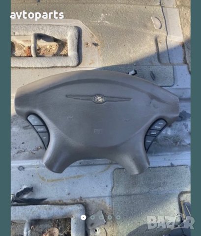 Chrysler voyager 2004година бег волан