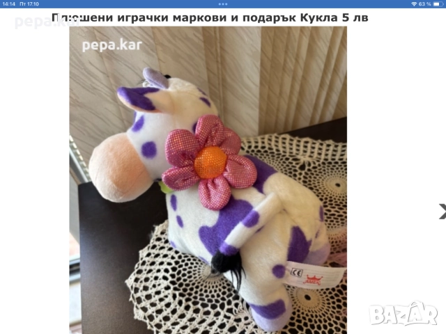 Еко играчки Домино и кончета дървени и още много играчки, снимка 4 - Образователни игри - 51744442