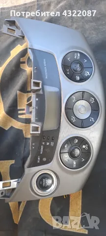Панел управление климатроник / Старт Стоп бутон от Тойота рав 4 / Toyota RAV 4 2.2 D-CAT 177 К. С!!