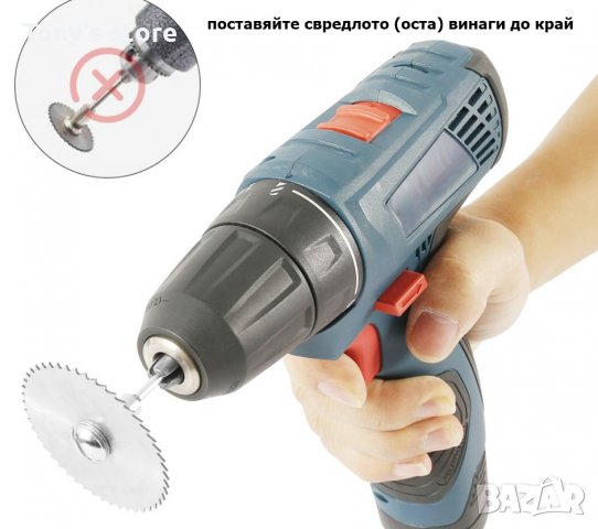 Комплект от 30 части мини режещи дискове за метал,дърво,стъкло и др., снимка 8 - Други инструменти - 31420154