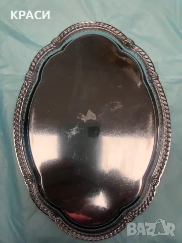 продавам подноси от неръждавейка, снимка 10 - Други - 49693140