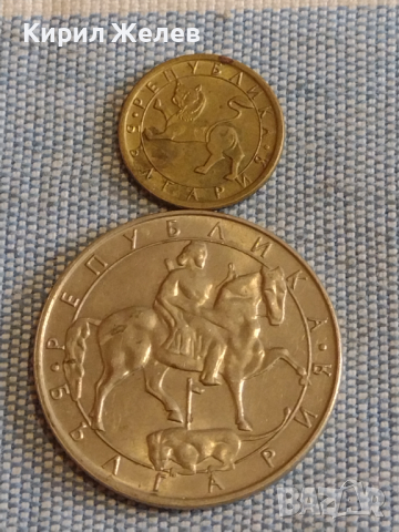 Лот монети 10 броя България от соца началото на демокрацията за КОЛЕКЦИЯ ДЕКОРАЦИЯ 25311, снимка 5 - Нумизматика и бонистика - 44529176