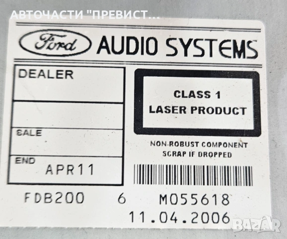 CD Радио Форд Фокус Ц Макс Ford Focus C Max 2003-2010, снимка 3 - Части - 53358292