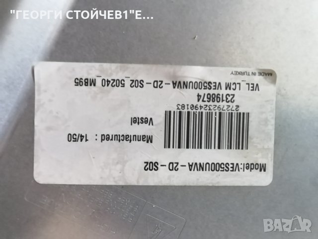 JVC  LT-50V745  СЪС ДЕФЕКТЕН ДИСПЛЕЙ, снимка 4 - Части и Платки - 30154586