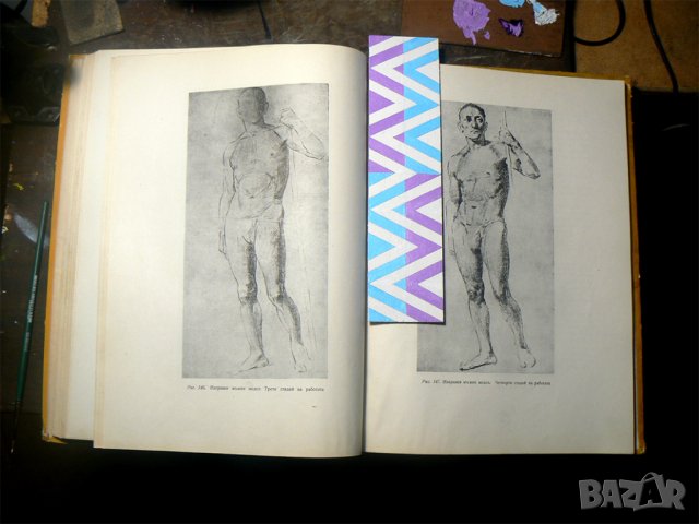 Изработвам рисувани книгоразделители., снимка 2 - Други - 35093197