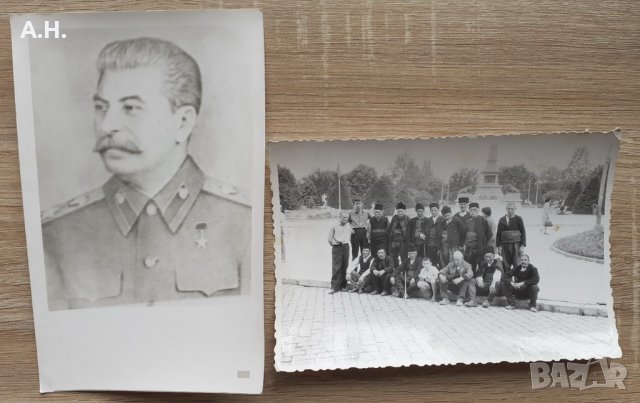 Сталин / Отечествен фронт - Русе 1963 Комунизъм