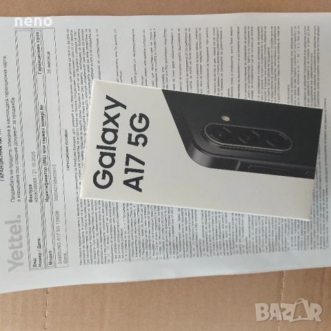 Samsung A17 5G 128GB Black НОВ , снимка 5 - Samsung - 52200482