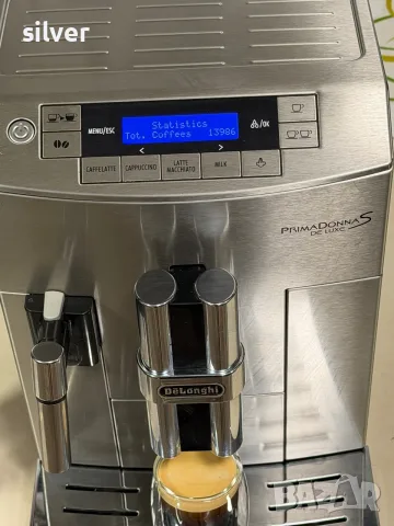 Кафемашина кафе автомат delonghi Primadonna S de luxe с гаранция, снимка 6 - Кафемашини - 55997077