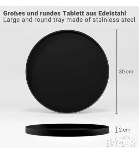 Декоративен поднос 30см, снимка 3 - Други стоки за дома - 54283589
