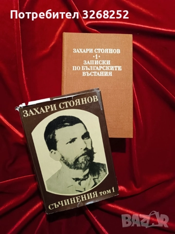 Книги , снимка 3 - Художествена литература - 52450369