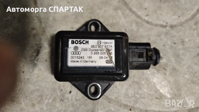 Сензор ESP за Audi A4, A8 2.0, 4.0 TDi, VW Passat 8E0 907 637A, 8E0907637A