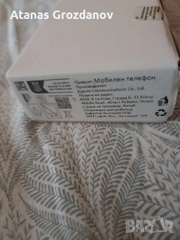 Смартфон REDMI A5, снимка 3 - Други - 54122197