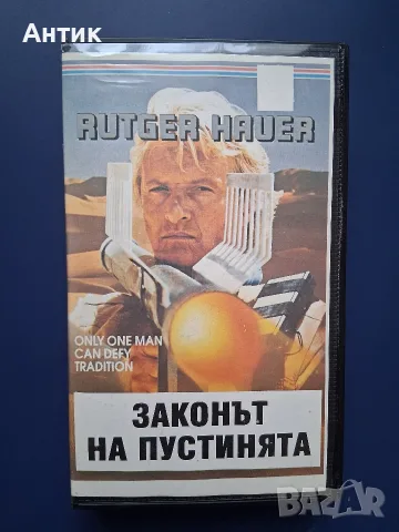 Видеокасета VHS Законът на Пустинята 