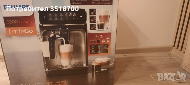 Philips автоматична кафемашина Latte Go 3200, използвана, снимка 8 - Кафемашини - 51945103