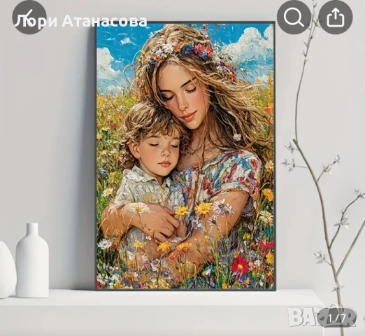 Минималистичен стил „Майка и син“- Винтидж пасторална декорация с диви цветя и дъга, снимка 5 - Картини - 53288549