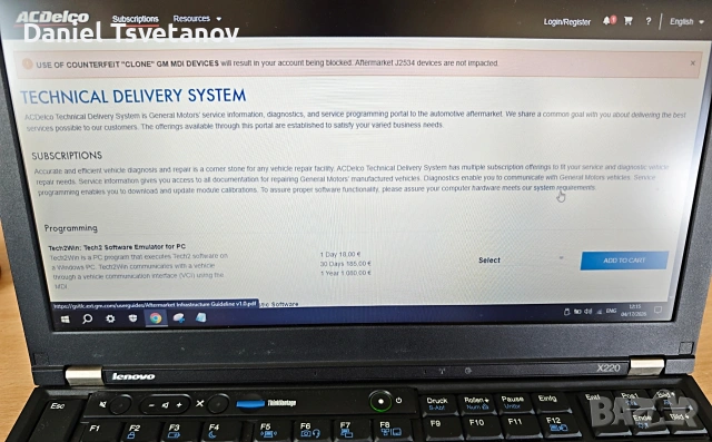 VXdiag VCX Nano за GM, снимка 6 - Аксесоари и консумативи - 54224976