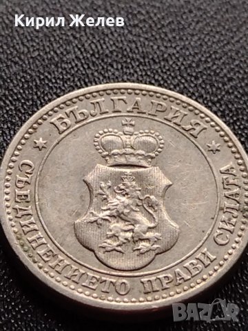МОНЕТА 5 стотинки 1913г. ЦАРСТВО БЪЛГАРИЯ СТАРА РЯДКА ЗА КОЛЕКЦИОНЕРИ 35642, снимка 6 - Нумизматика и бонистика - 39524116