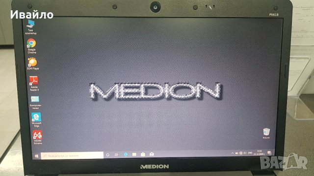 ДВУЯДРЕН MEDION AKOYA P6618  , снимка 2 - Лаптопи за дома - 31205033