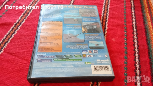 Flight Simulator 2002 - Нови оригинални 3 CD, снимка 2 - Други жанрове - 51848581