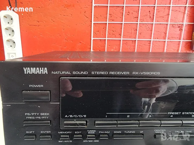 Receiver YMAXA RX-V590RDS