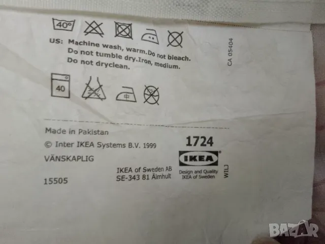 Комплект пердета / завеси, 2 броя, Икеа, снимка 6 - Пердета и завеси - 48599839