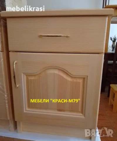 Нощни шкафчета- Масив. Налични!, снимка 2 - Шкафове - 35599959