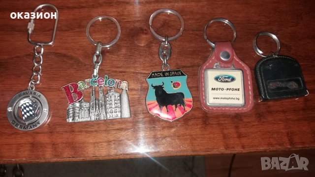 ключодържатели по 20лв