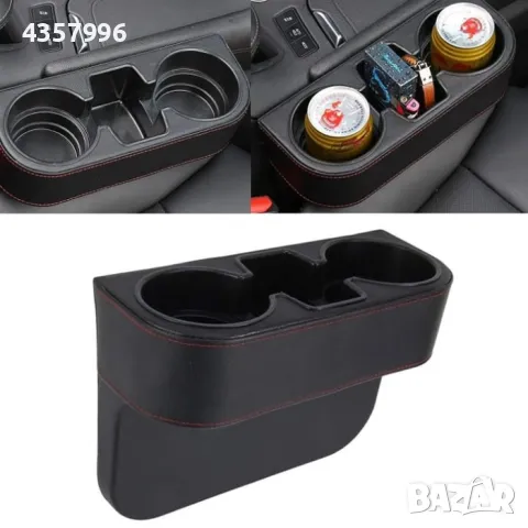 Поставка за чаши - 1690, PG92 Кожа, снимка 2 - Аксесоари и консумативи - 49030756