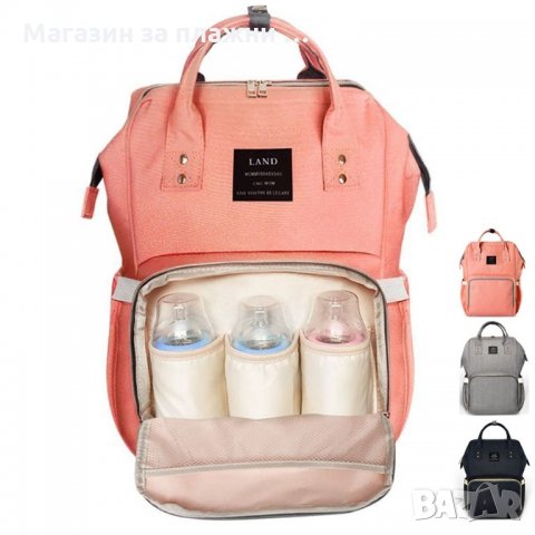 Чанта раница за бебешки принадлежности и аксесоари 24 месеца ГАРАНЦИЯ, снимка 2 - Кенгура и ранички - 29361835