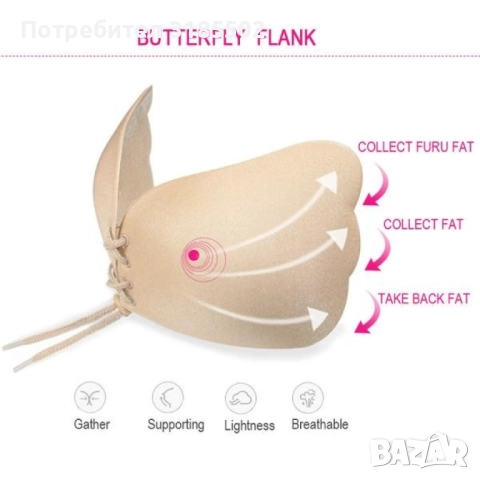 Силиконов самозалепващ се сутиен /Размер: A, B, C, D; Цвят: Бежов / Сутиенът се побира под каквито и, снимка 14 - Бельо - 51513910