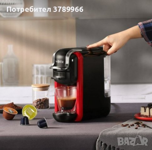 Кафемашина 8в1 "Поддържа всички капусли" Voltz 19 бара/ 1650W, , снимка 2 - Кафемашини - 44500249