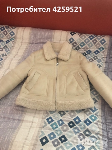 Късо палтенце на Бершка