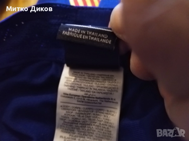 Комплект горно и долно маркови на Найк на Барселона размер М, снимка 15 - Футбол - 52054600