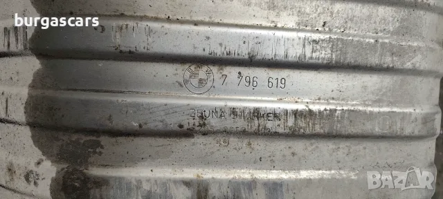 Задно гърне 7 796 619 Bmw 730D E65 3.0D - 231к.с. 2005г, снимка 3 - Части - 55707780