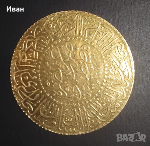 100 куруша Делукс,, снимка 4 - Нумизматика и бонистика - 53138023