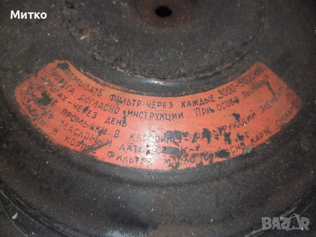 Ретро метални филтърни кутий за ретро автомобили, снимка 10 - Части - 53089311