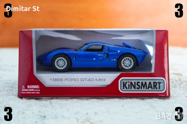 Колички Kinsmart, снимка 5 - Колекции - 54092322