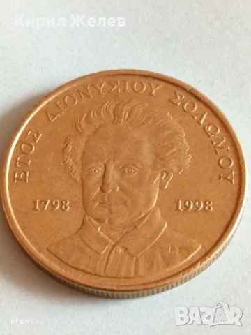 Монета 50 драхми 1998г. Гърция 200г. От рождението на Дионисиос Соломос 50034, снимка 6 - Нумизматика и бонистика - 49805952