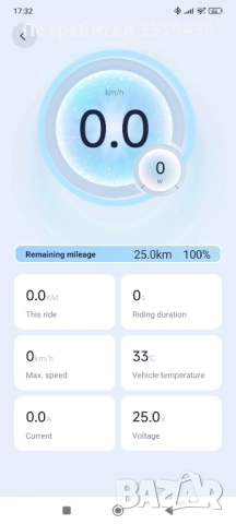 Електрическа тротинетка Ninebot Segway E2 Plus, снимка 9 - Велосипеди - 51633188