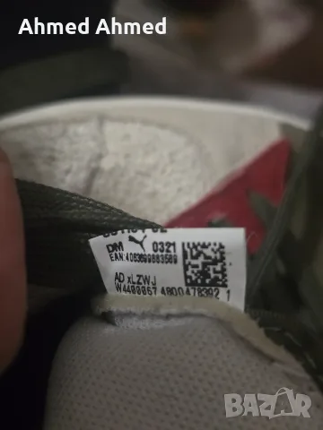 Puma Sneakers Suede Bloc WTFormstripe 42 нови, снимка 7 - Маратонки - 55791987