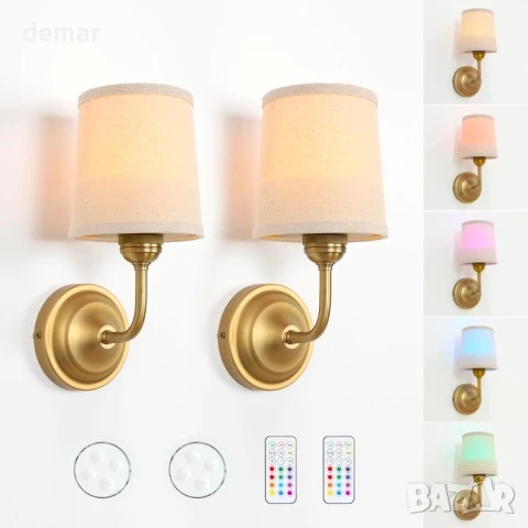 HEQIQEH Комплект ретро стенни лампи на батерии, комплект от 2 броя, абажур от плат