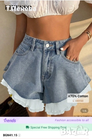 Дънки с модерен дизайн С размер. 