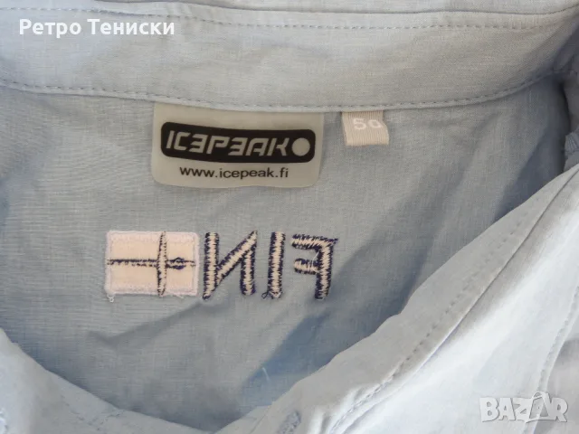 Button-Up Icepeak — Мъже размер M Синьо, снимка 4 - Тениски - 56314746
