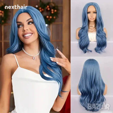 Синя чуплива перука на път